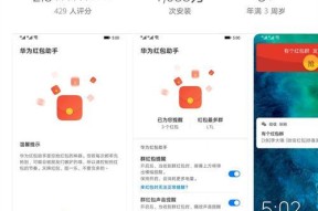 荣耀手机消息弹出设置方法是什么？
