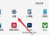 苹果鼠标键设置成箭头的方法是什么？