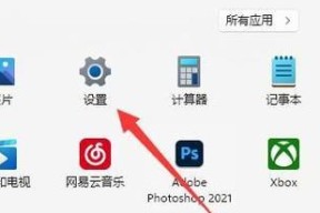 苹果鼠标键设置成箭头的方法是什么？