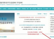电脑系统验证真伪方法？如何更新到正版系统？