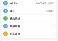 如何设置自动熄屏时间？（简单操作让屏幕智能关闭）