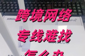 低配置电脑直播卡顿如何解决？