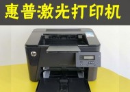 网络打印技术的发展与应用（以打印机实现网络打印方法为主题）