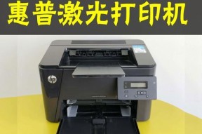 网络打印技术的发展与应用（以打印机实现网络打印方法为主题）