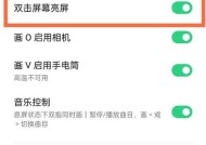 oppo手机黑屏时如何用电脑控制？需要什么软件？