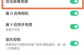 oppo手机黑屏时如何用电脑控制？需要什么软件？