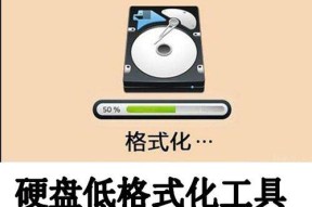 硬盘坏道修复技巧，1分钟搞定（轻松解决硬盘坏道问题）