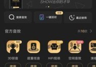 锐威音响直播效果如何？用户评价怎么样？