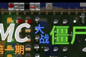 手机如何下载mc电脑版？下载过程中遇到问题怎么办？