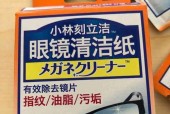 清洁纸手机壳使用方法是什么？