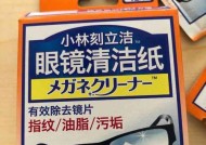 清洁纸手机壳使用方法是什么？