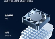 苹果均衡散热器的使用指南是什么？