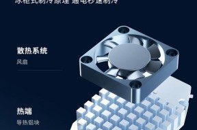 苹果均衡散热器的使用指南是什么？