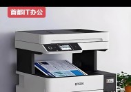北京维修复印机的方法大全（掌握这些技巧）
