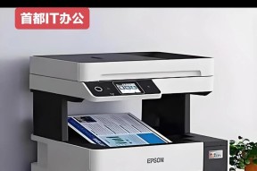 北京维修复印机的方法大全（掌握这些技巧）