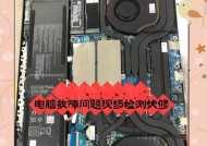联想电脑查看蓝屏记录的方法是什么？