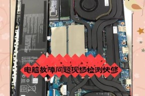 联想电脑查看蓝屏记录的方法是什么？