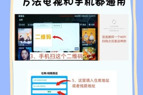 手机免费机顶盒使用方法是什么？使用中有哪些限制？
