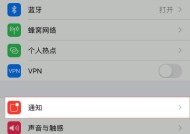 迷你手机苹果开机步骤？开机后如何进行设置？
