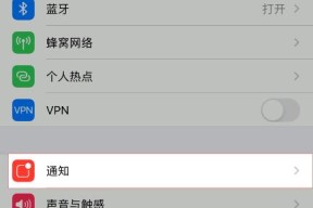 迷你手机苹果开机步骤？开机后如何进行设置？