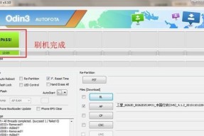 三星N7100如何获取root权限（详解三星N7100获取root权限的方法及步骤）