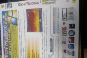 光驱无法读取光盘，如何解决？（Win7系统下的光盘读取问题及解决方案）