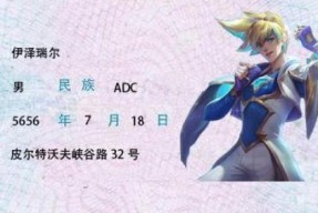 lpl比赛入场需要身份证吗？如何快速入场观看比赛？