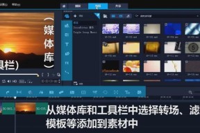 免费手机视频剪辑软件推荐（让你轻松编辑精彩视频的免费工具）