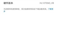 华为手机降噪功能如何开启？