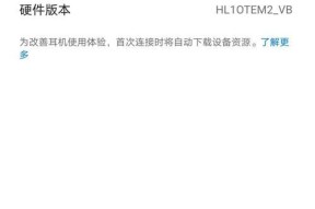 华为手机降噪功能如何开启？