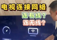 电视机无法回到主页的解决方法（如何修复电视机无法返回主页的问题）