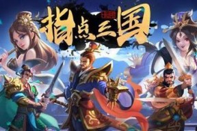 哪些不花钱的网游好玩？如何找到免费的网络游戏？