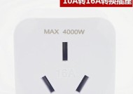 电炉转换器使用步骤是什么？使用时应注意什么？