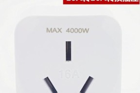 电炉转换器使用步骤是什么？使用时应注意什么？