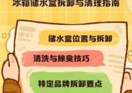 冰柜浸水的应对措施（保护和修复冰柜的关键步骤）