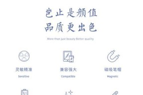 苹果iPad触屏笔开机方法？如何激活触屏笔？