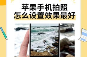苹果相机水印怎么设置？详细步骤是什么？