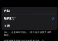 苹果蓝牙耳机只有一个响怎么解决？解决方法是什么？