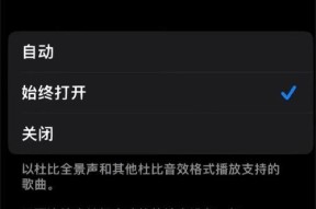 苹果蓝牙耳机只有一个响怎么解决？解决方法是什么？