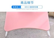 电脑桌床上出现粉红色是怎么回事？如何解决？