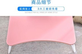 电脑桌床上出现粉红色是怎么回事？如何解决？
