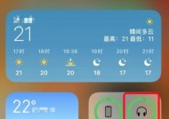 华为手机开车耳机怎么设置？如何提高通话质量？