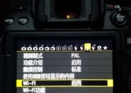 佳能相机拍海参数怎么调？调节后效果如何？