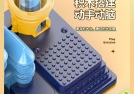 印刷游戏机轨道视频教程在哪里？