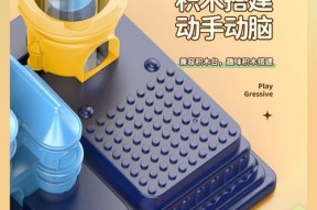 印刷游戏机轨道视频教程在哪里？