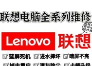 联想小新电脑卡顿问题怎么解决？如何优化系统提升流畅度？