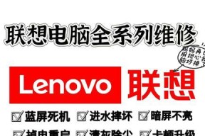 联想小新电脑卡顿问题怎么解决？如何优化系统提升流畅度？