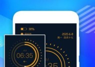 魅族桌面时钟设置方法是什么？如何自定义？