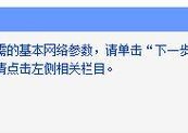 吉印智能网关ip设置步骤是什么？