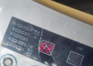 洗衣机报警的故障及解决方法（洗衣机报警可能的故障类型和解决方案）